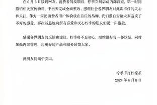 江南app官网进入截图0